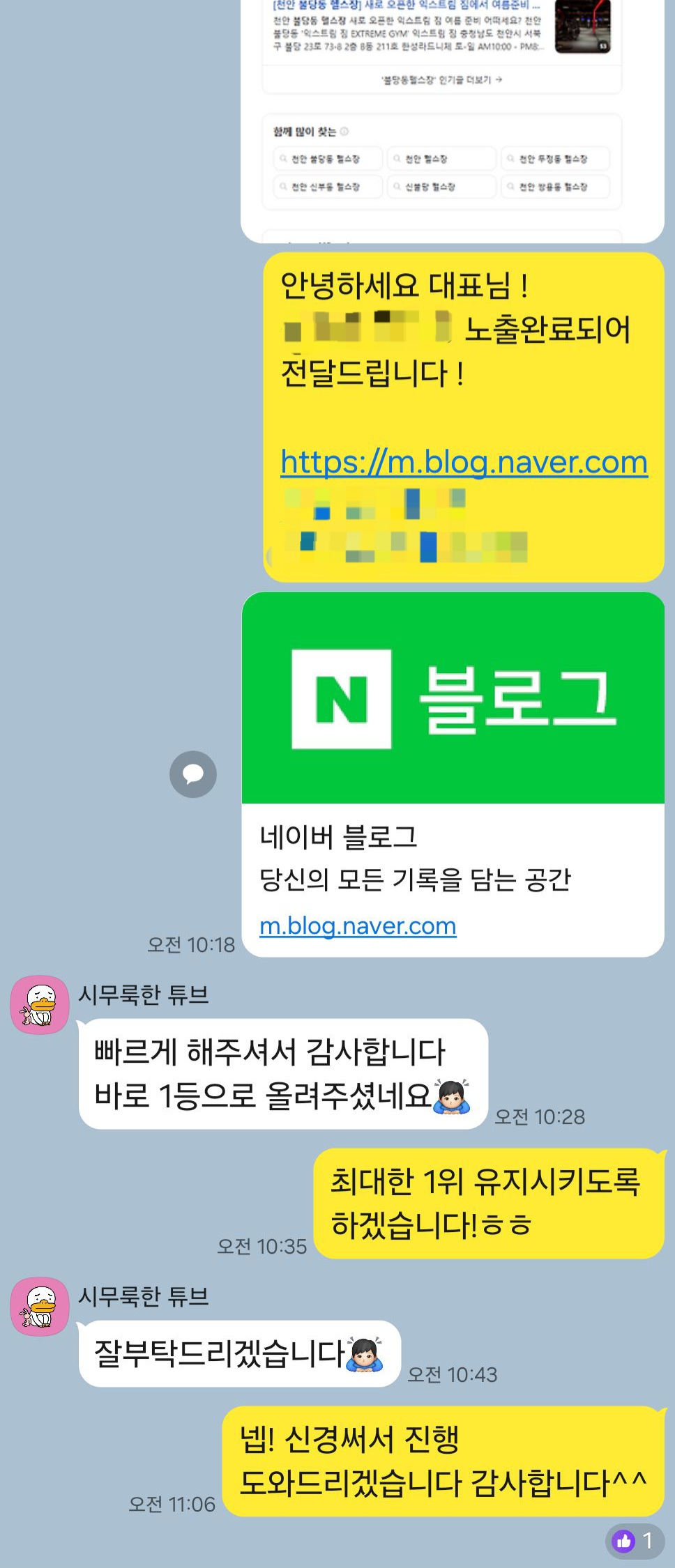 KakaoTalk_20250718_113459963_06